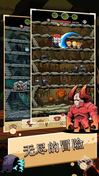【冒险】踢踏地牢英雄v6.0.9_免广告直接获...