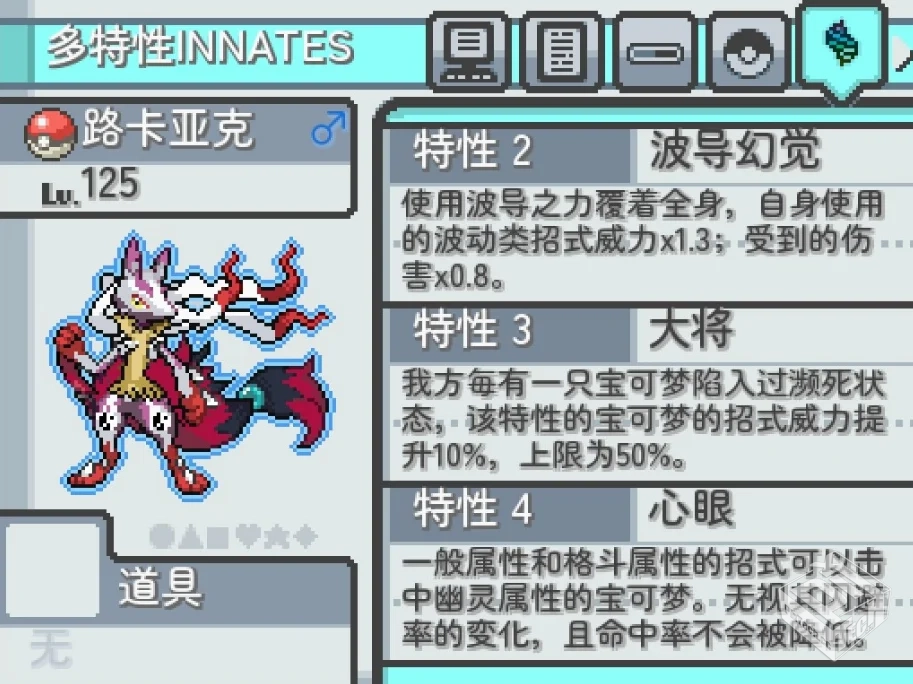 宝可梦：寻猎 v617