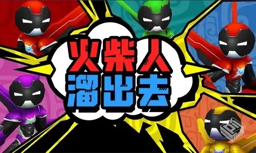 安卓手机游戏《侠盗猎车手罪恶都市v1.72.42...