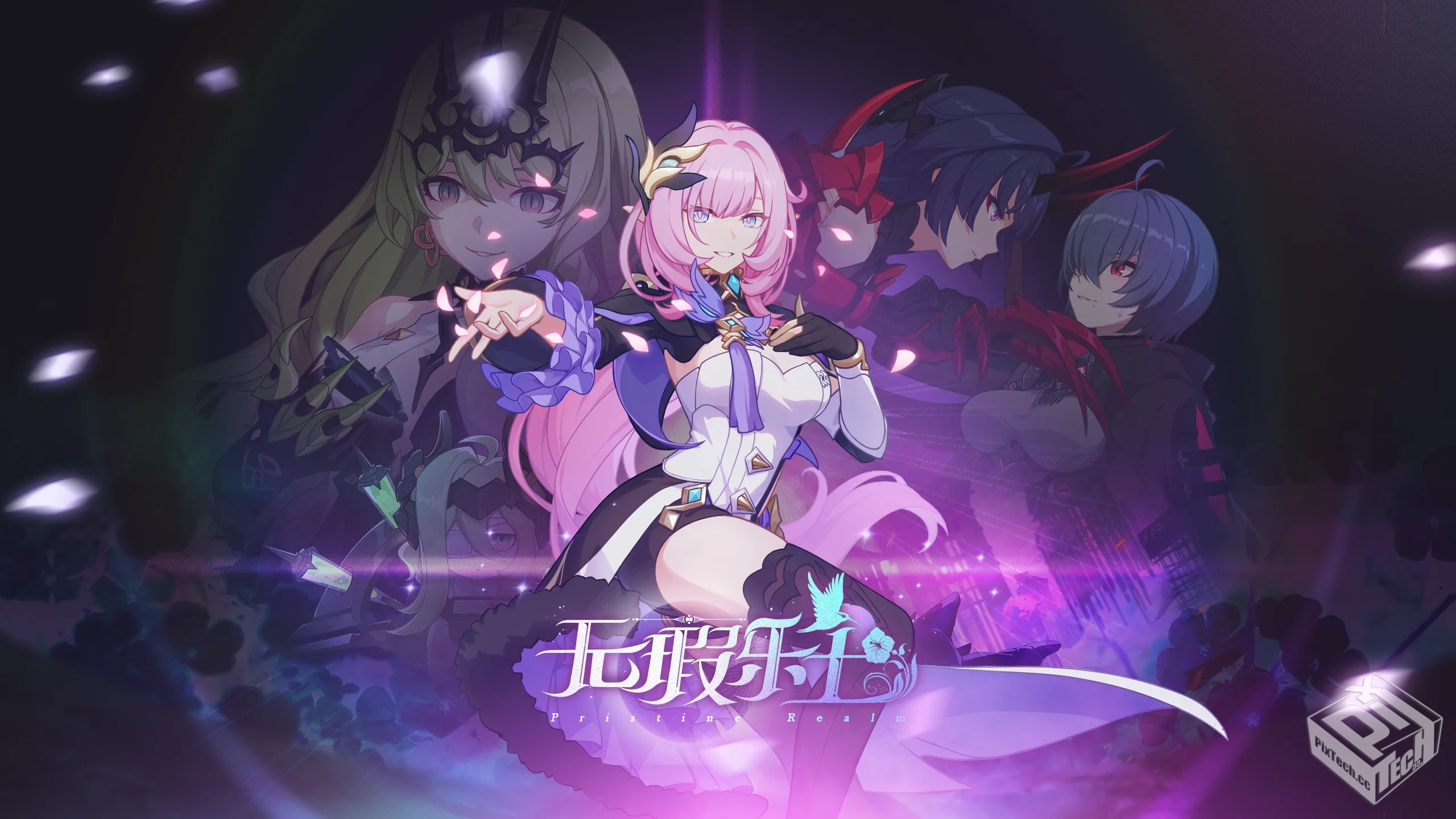 崩坏之兆 瘟疫-v2.5.3 (破解永久免付费版-9...