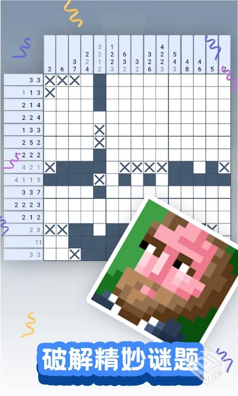 【休闲】颜色大作战v2.88.1_免广告_无限内...