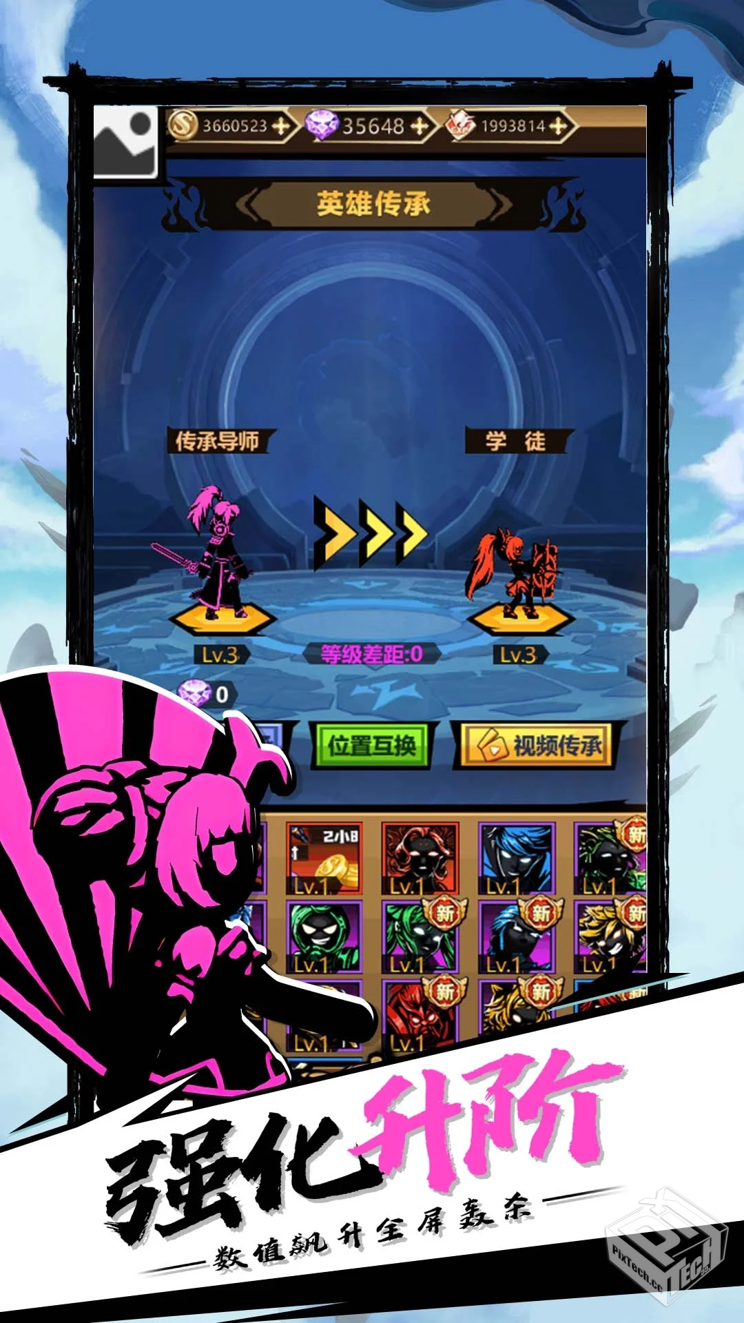 暗影传奇-v0.38 (破解免广告英雄解锁版-格...