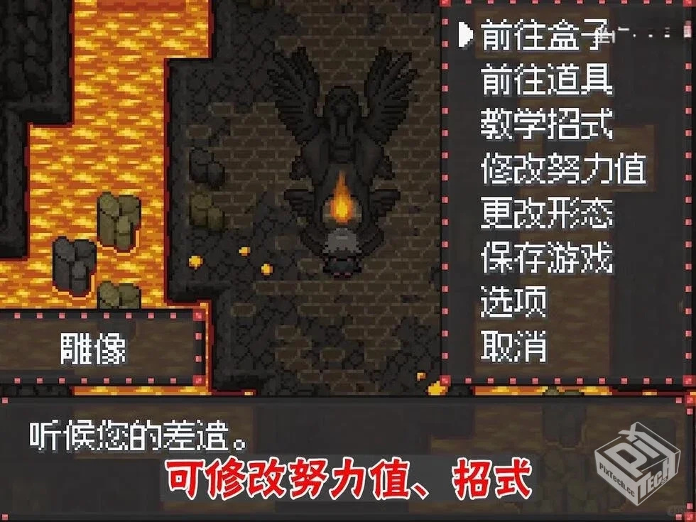 宝可梦:地狱少女 v1.3【306.6 MB】...