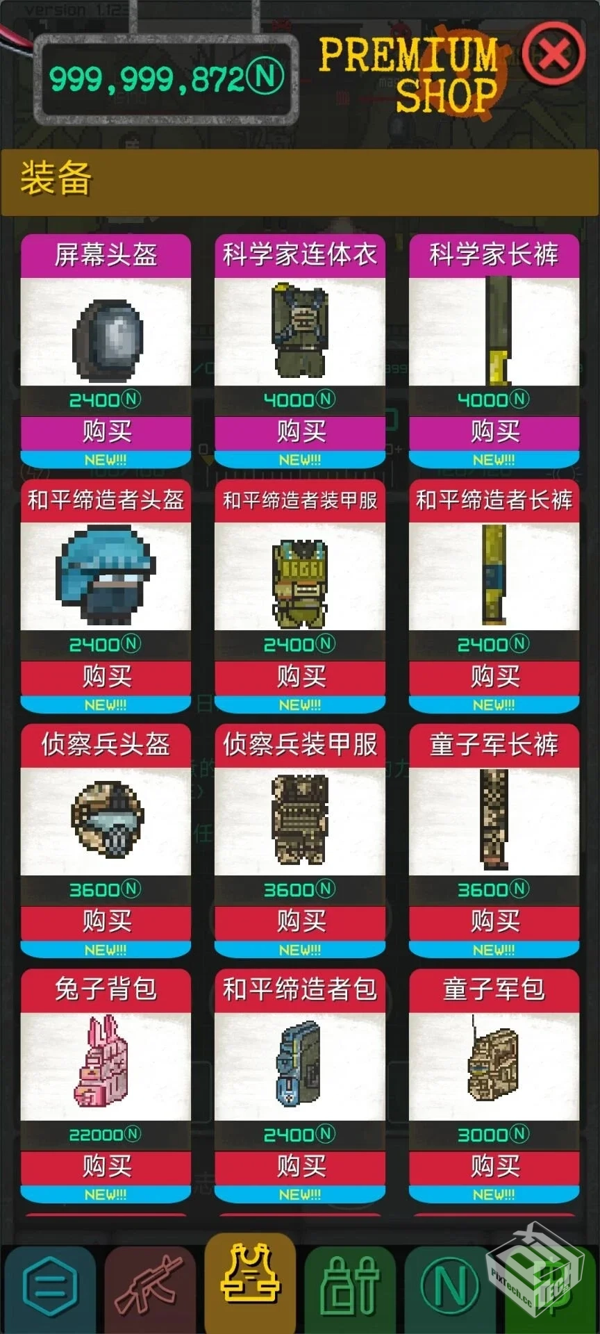 袖珍空间 v1.123 无条件使用货币和技能点【...