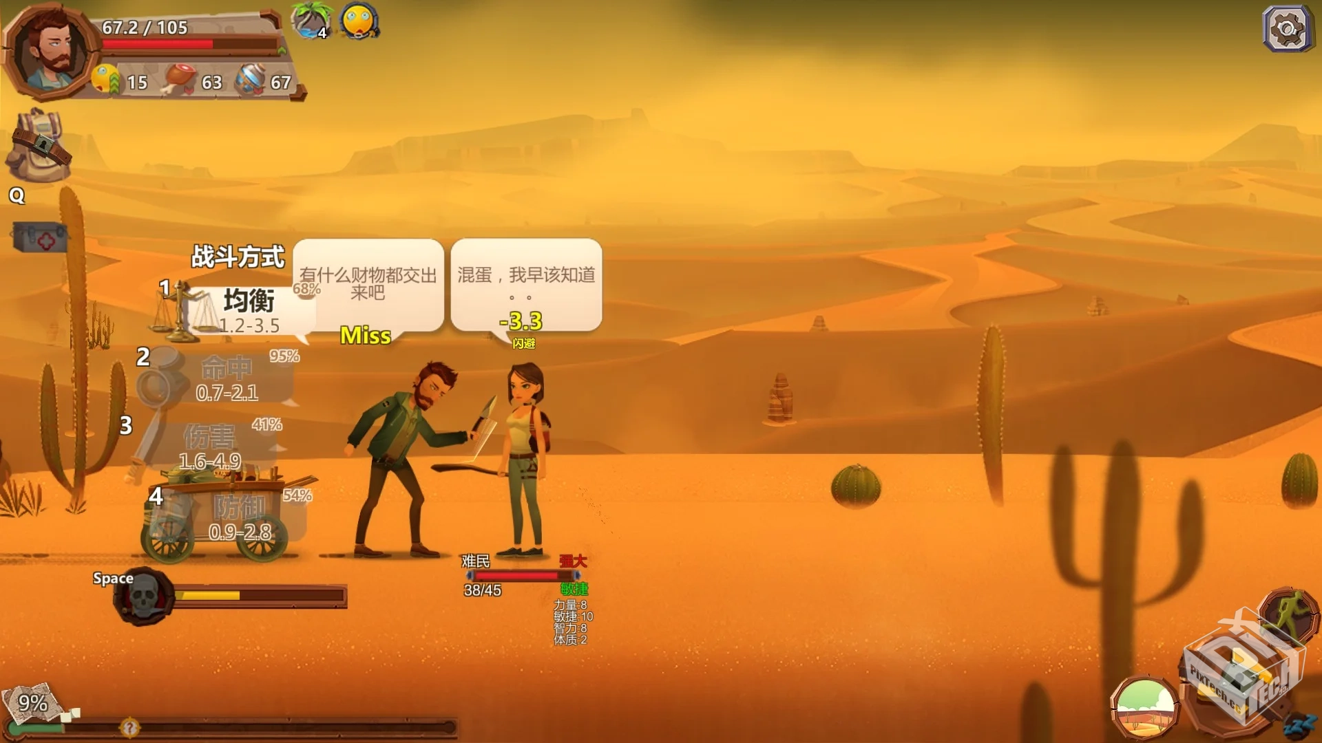 《归家异途Home Behindv1.3.5》[DLC+完整版...