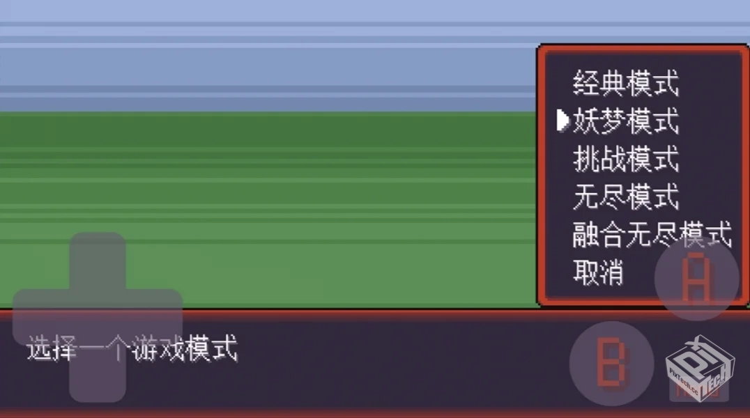 宝可梦：肉鸽 v3.2.6 全精灵＋无限金币＋无...