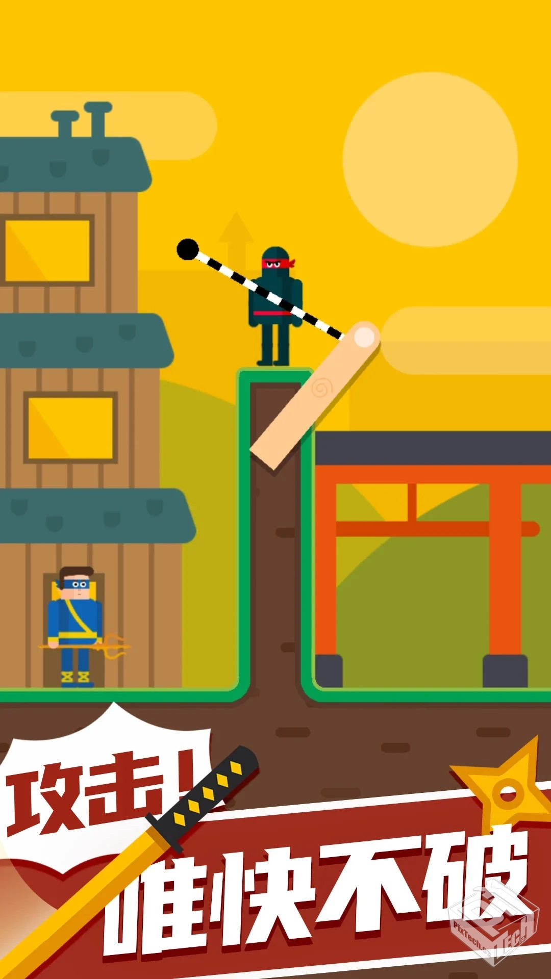 忍者大师_附GM后台