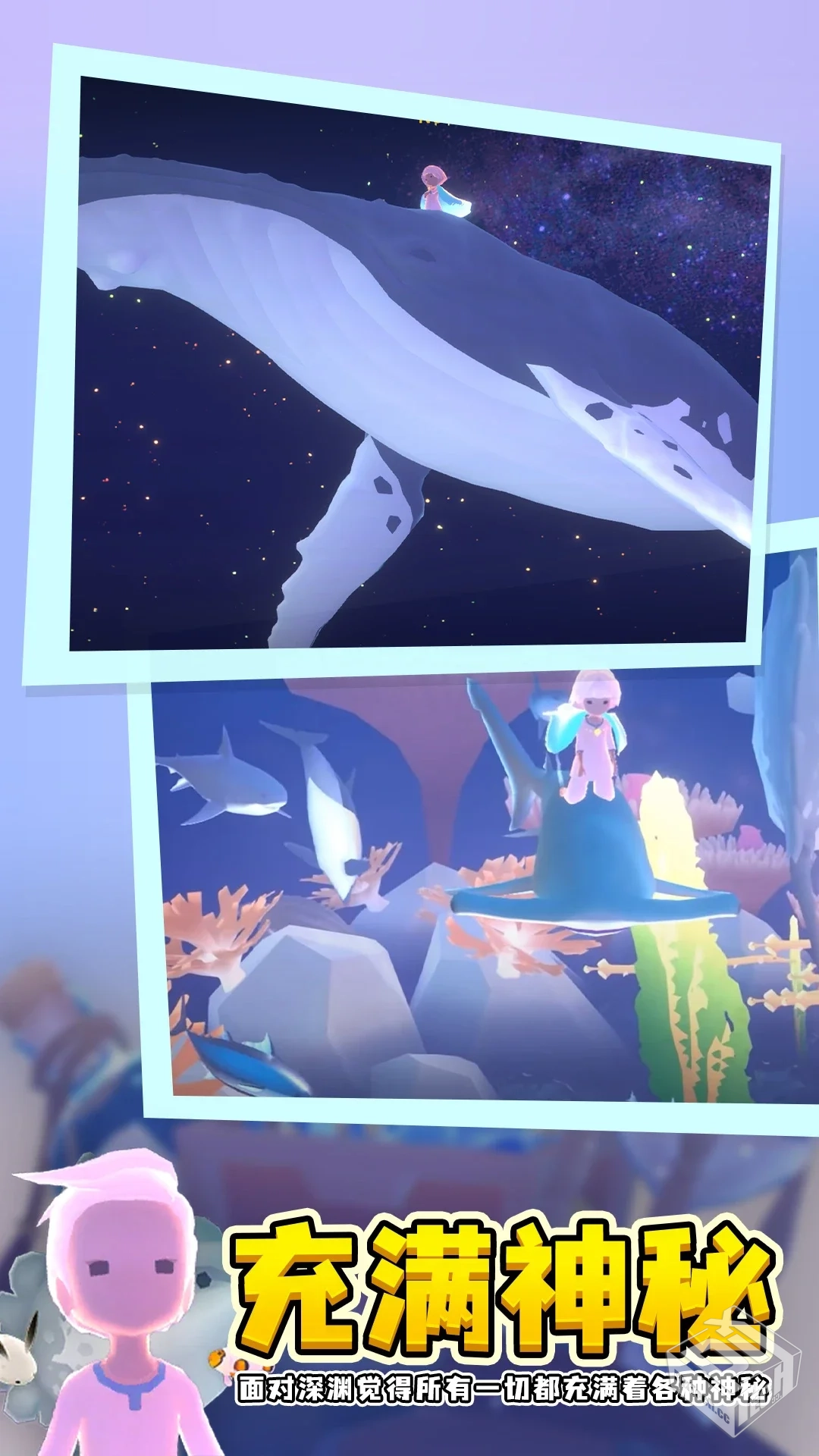 深海庭院_大量货币1.12.0