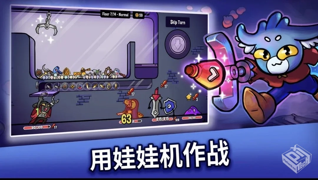 安卓手机游戏【闯关】抓抓地牢v0.8.701_内...