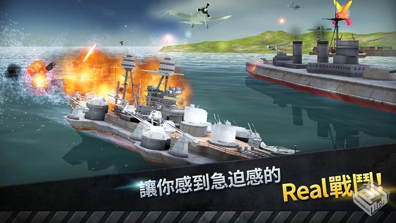 炮艇战：3D战舰 II （无限绿钞金币）...