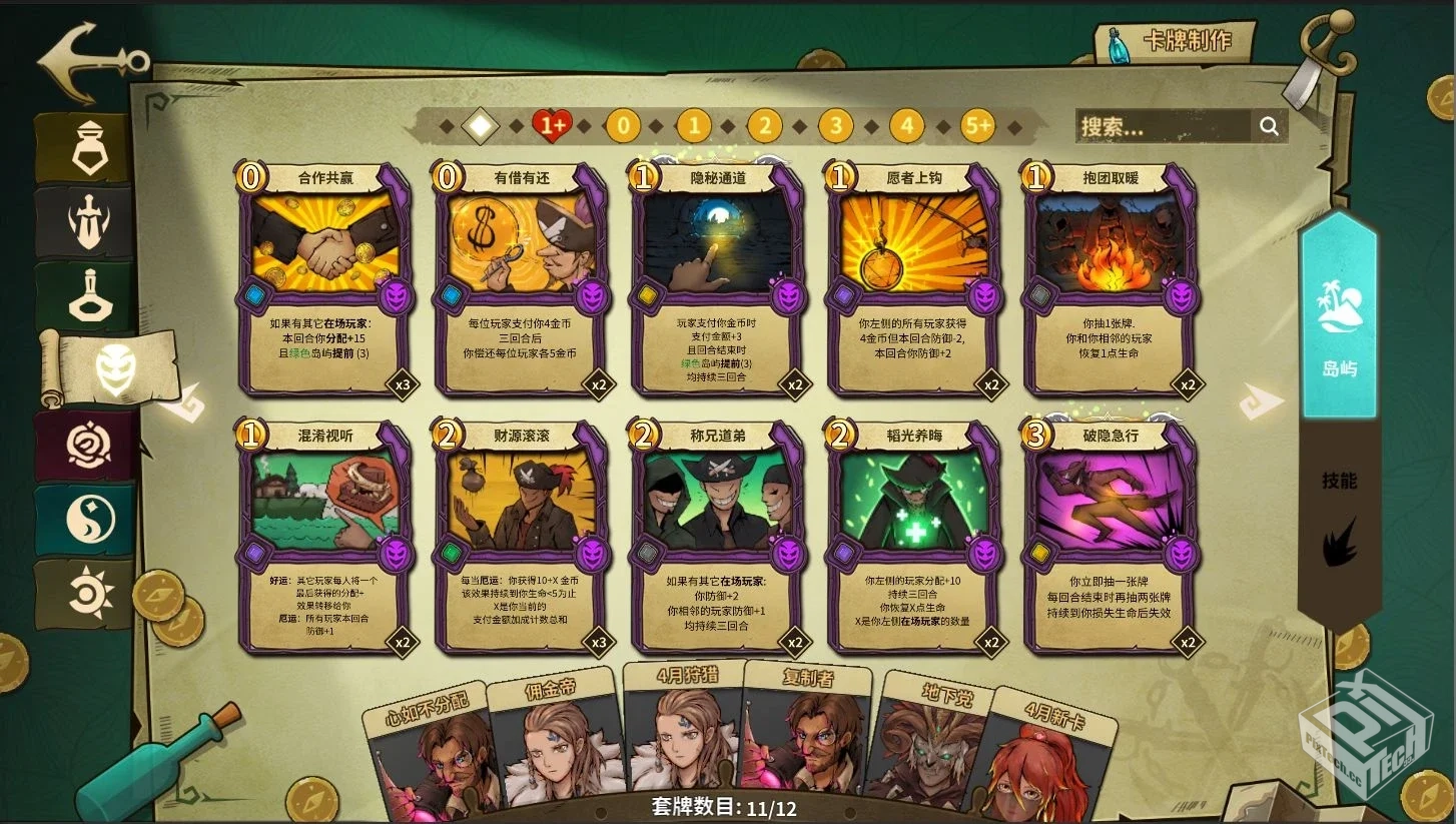 Steam移植游戏合集持续更新中！...