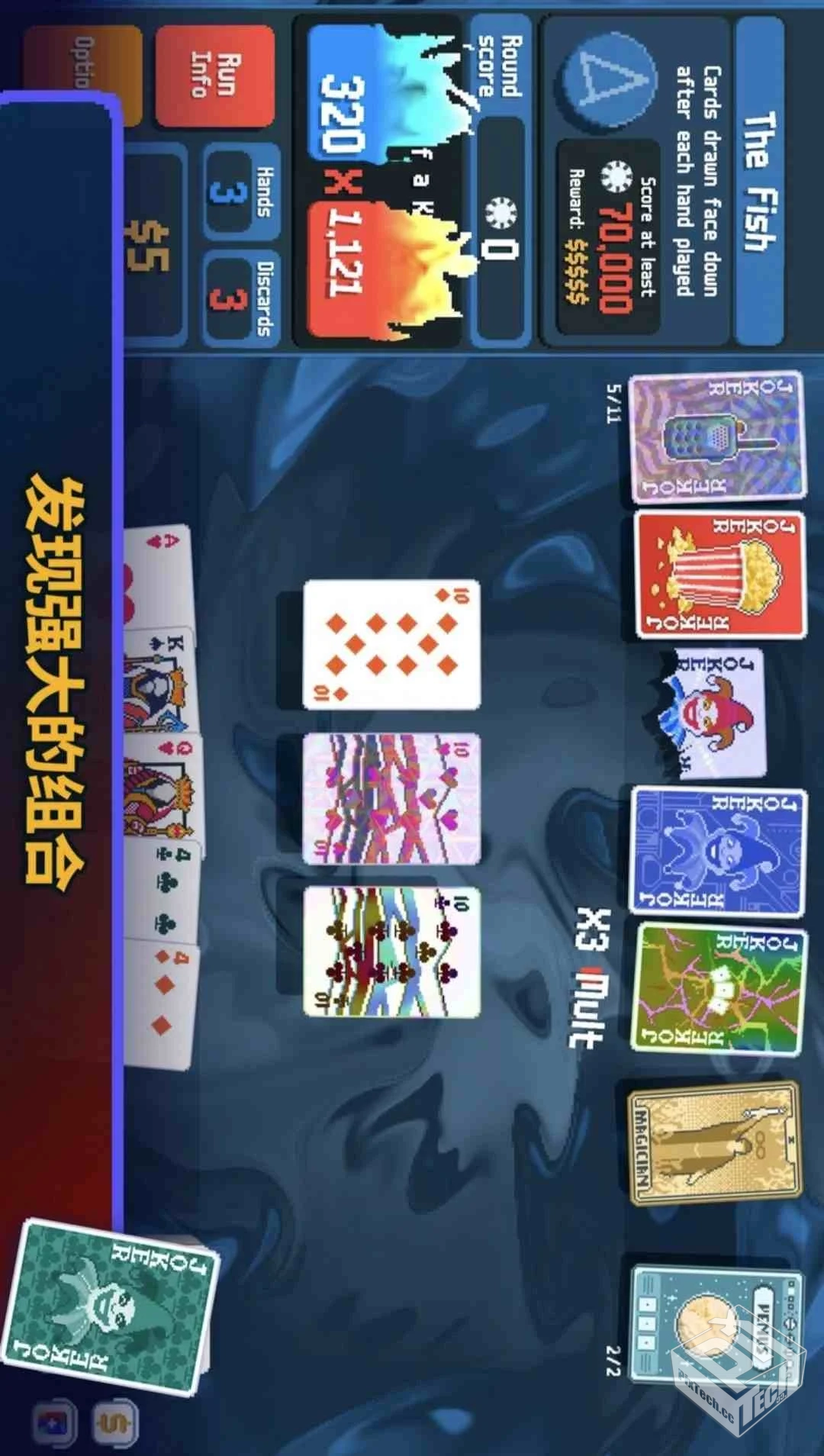 小丑牌：联机版 v0.29