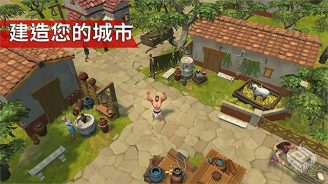 角斗士：罗马求生 v1.36.1