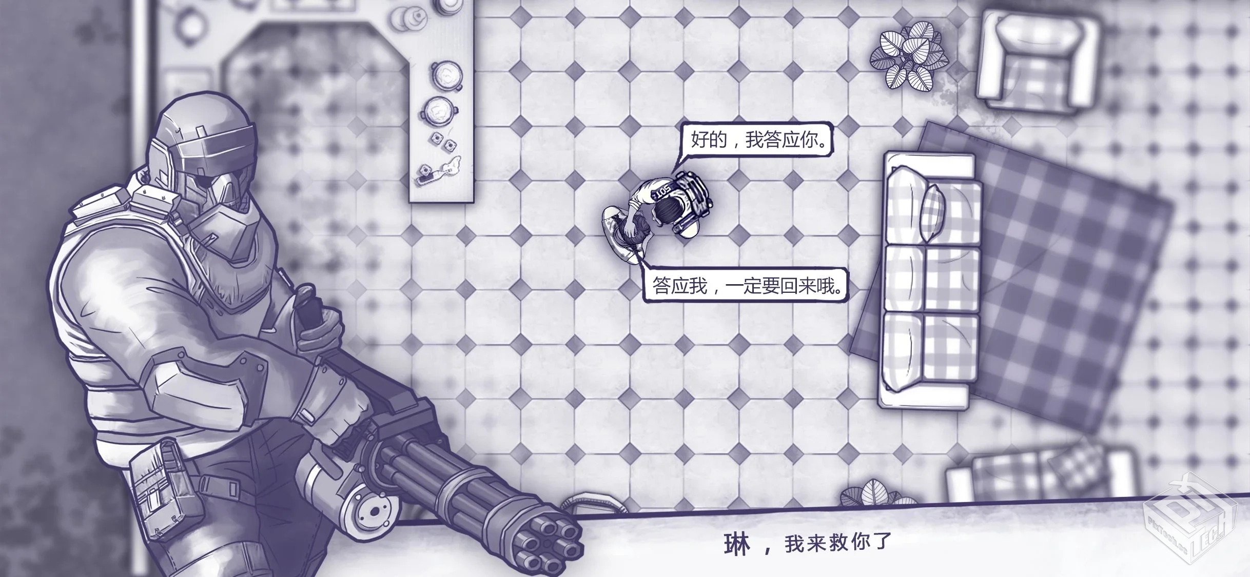 安卓手机游戏【生存】阿瑞斯病毒v1.0.33_内...