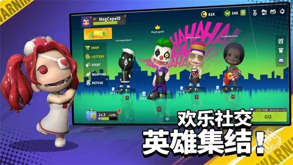 英雄射手 v12.7 无限货币