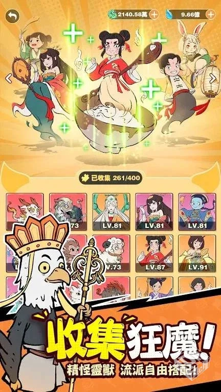 铜铲铲之战v1.23.2-内置菜单修改版...