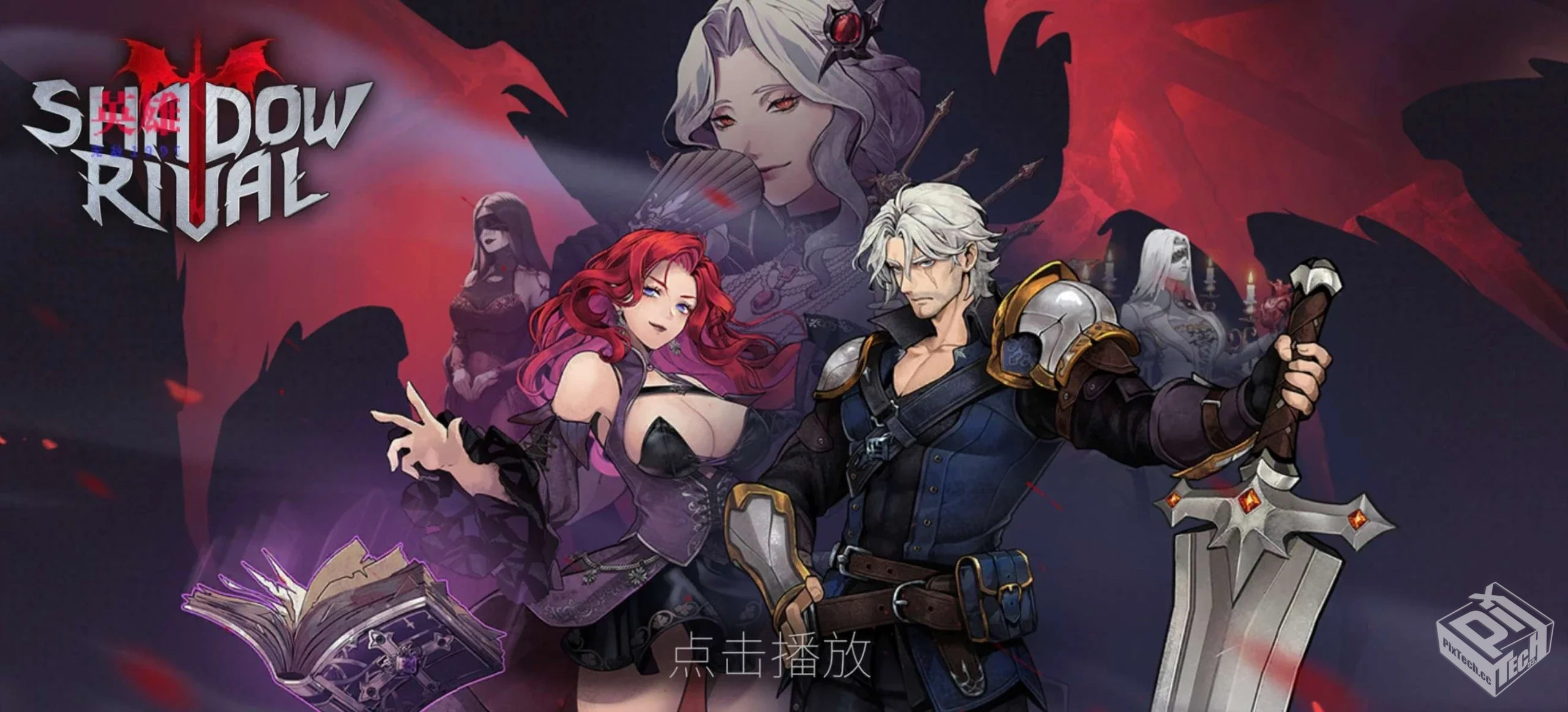 影子战争 v_1.0.22-内置菜单修改版下载...