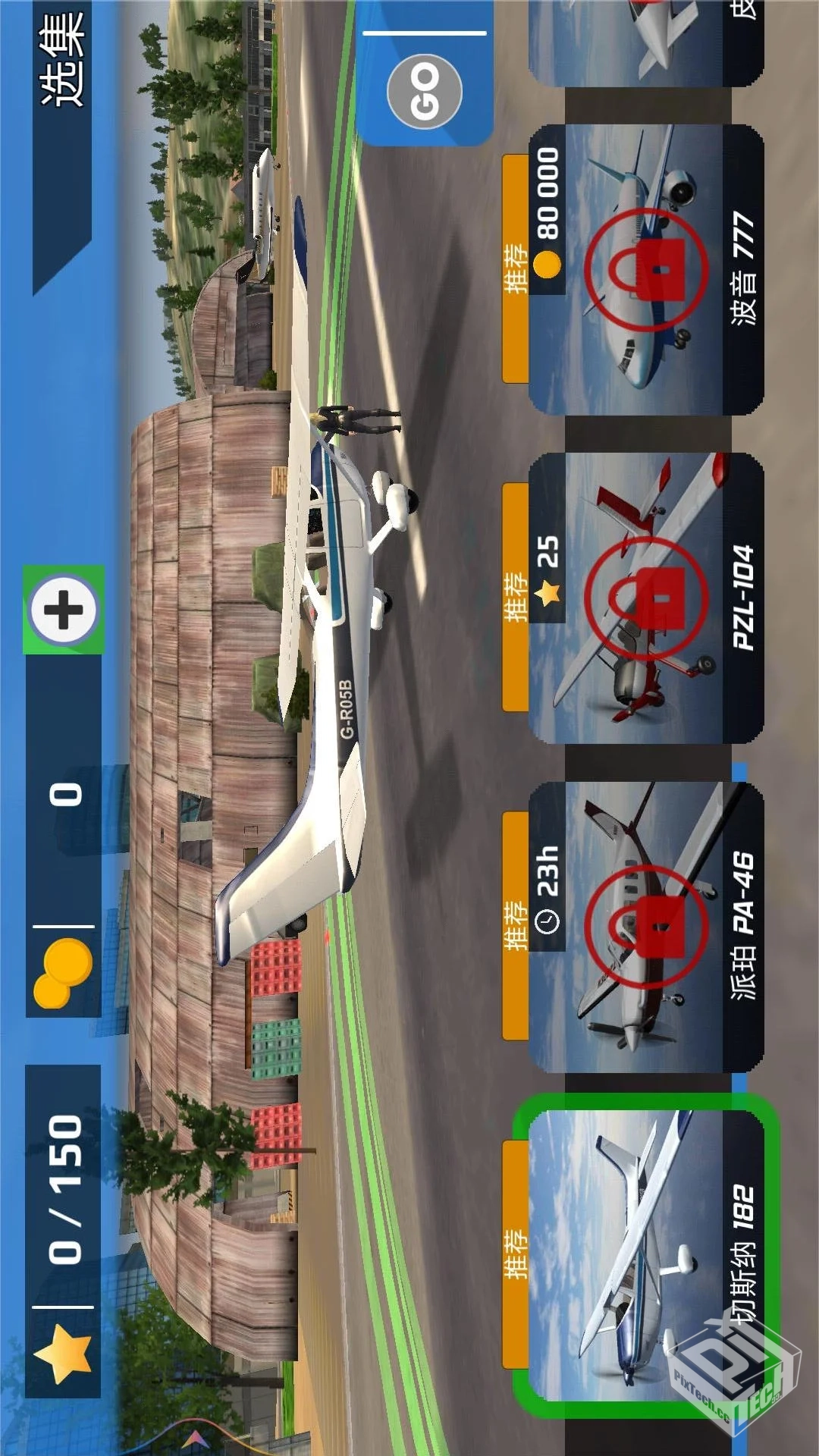 《搏击长空：风暴特工队》(支持安卓14游玩)...