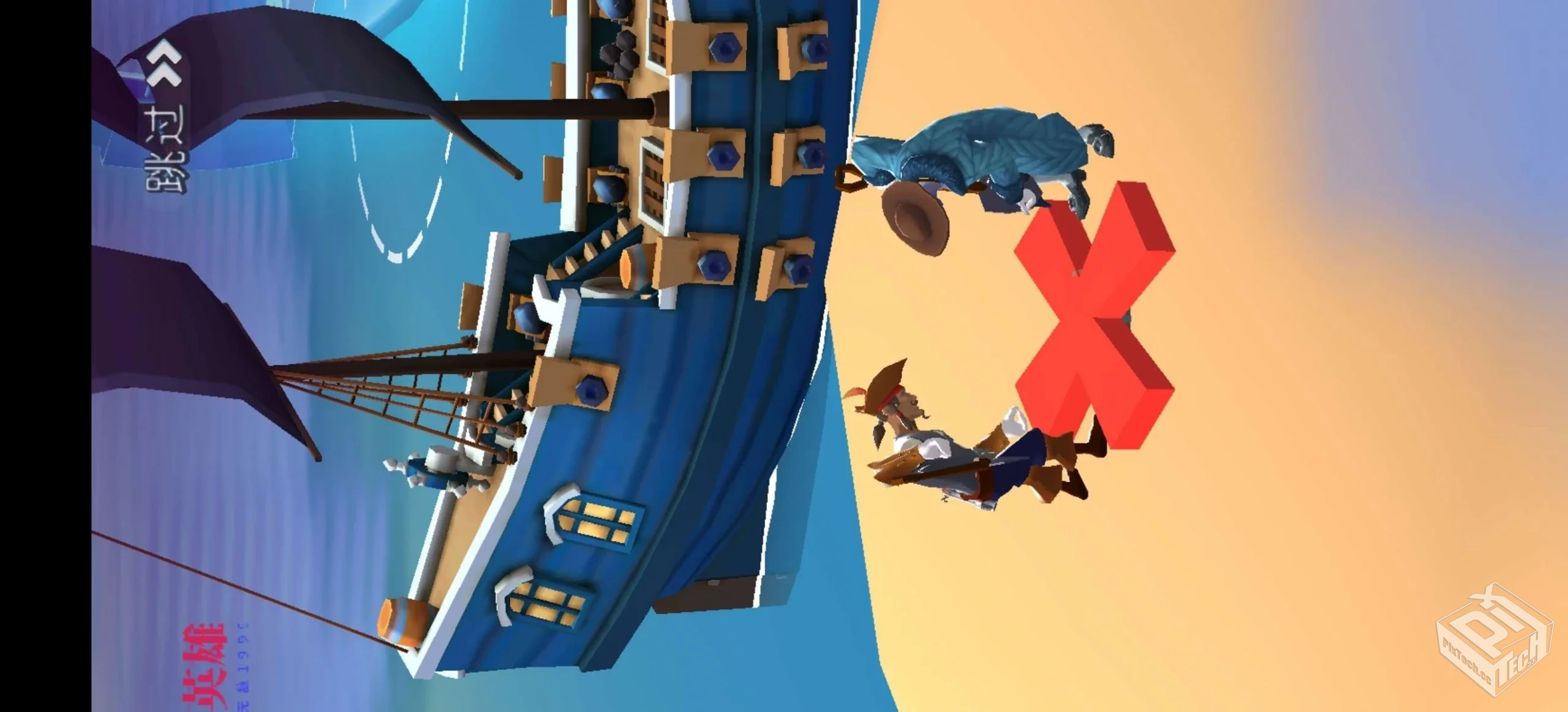 海盗突袭v_1.48.0