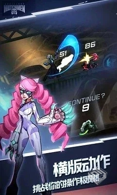 末日守望者_大量货币2.0.2