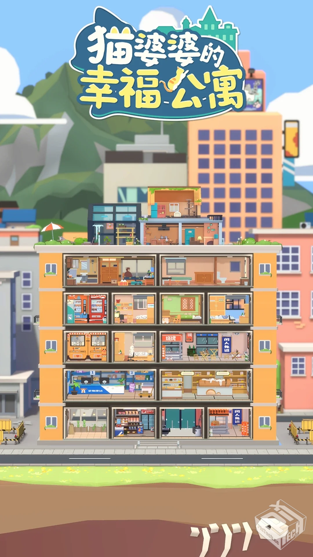 猫婆婆的幸福公寓-v2.2 (破解免广告奖励版-...