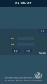 《冰风谷增强版v2.6.6.12》(用mT管理器安装...