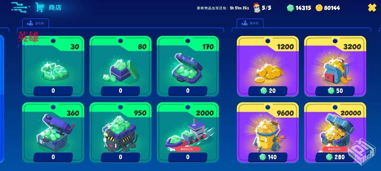 机器人世界冒险v_1.29.0-内置菜单修改版下...