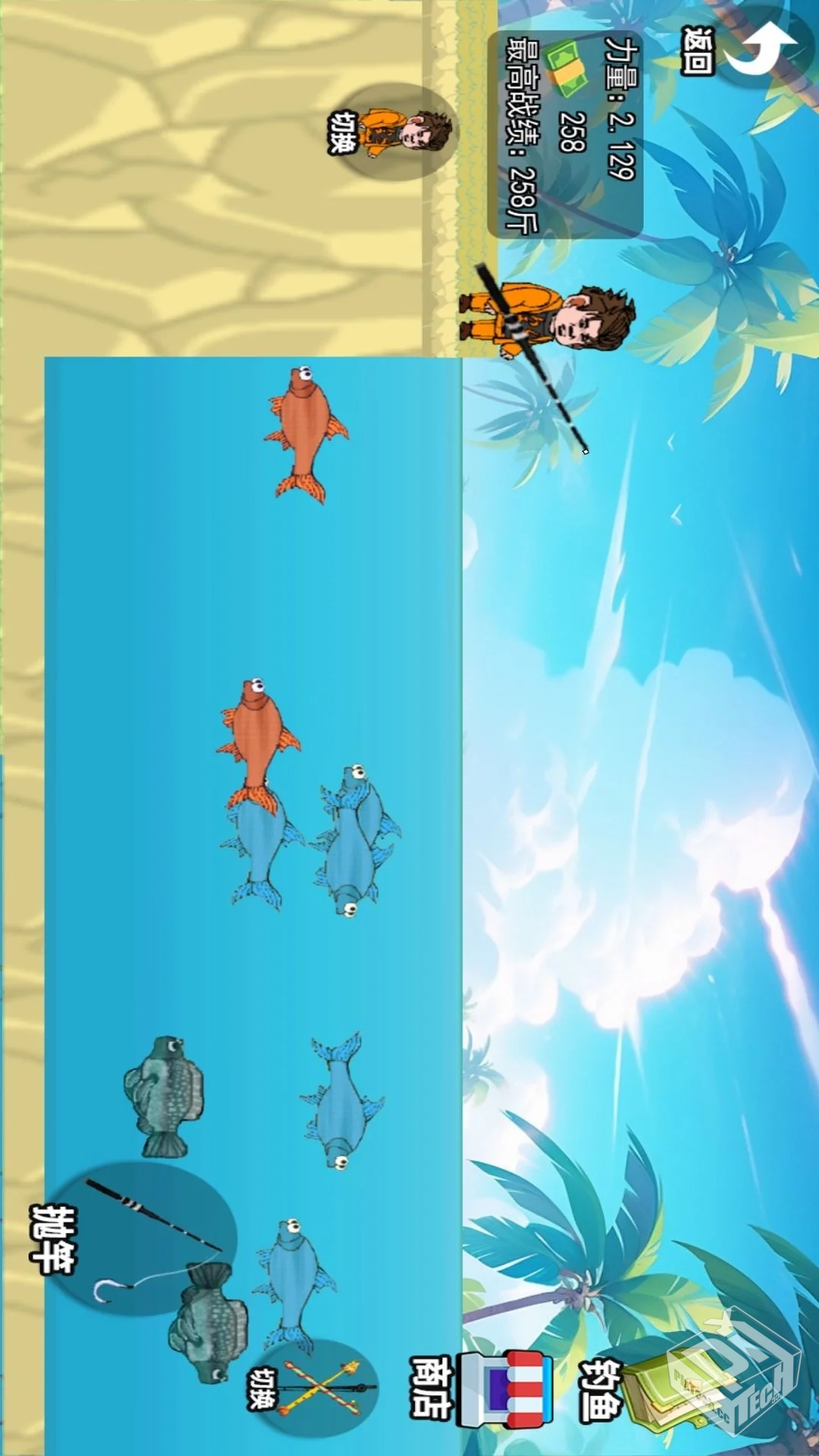 钓鱼专家（无限货币）