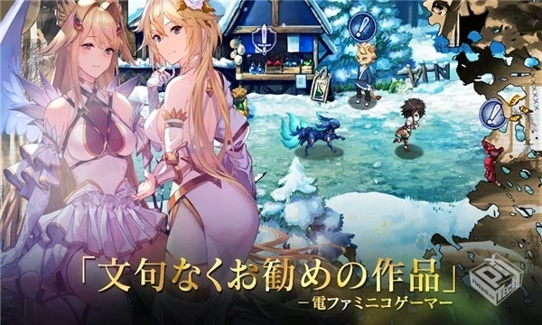 亘古幻想 v2.0.98