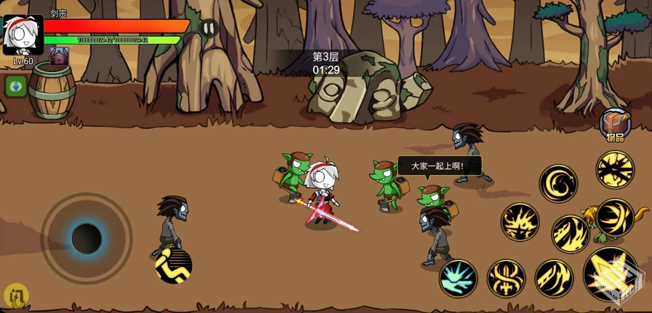 勇士征程_免广1.1.0