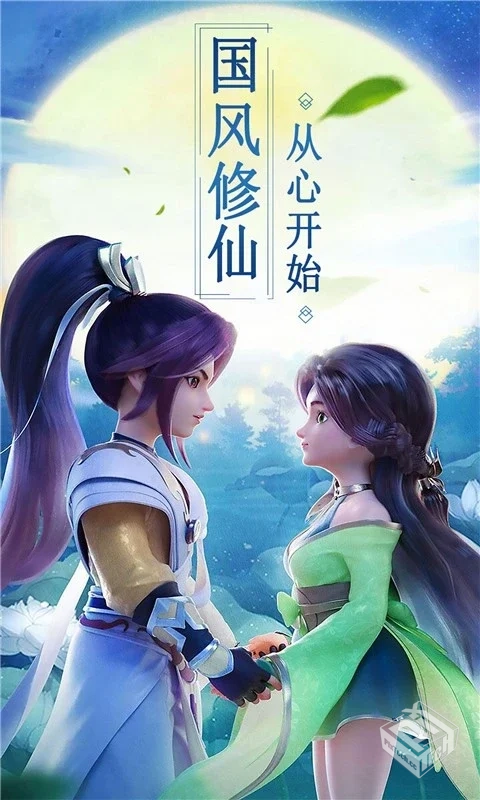 安卓手机游戏【修仙】不一样的修仙宗门2v1....