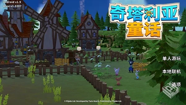 奇塔利亚童话 v1.11