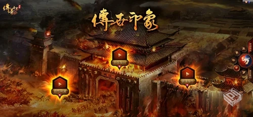 【传奇】怀旧传世_附GM后台