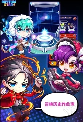 节奏之星_内购1.0.0