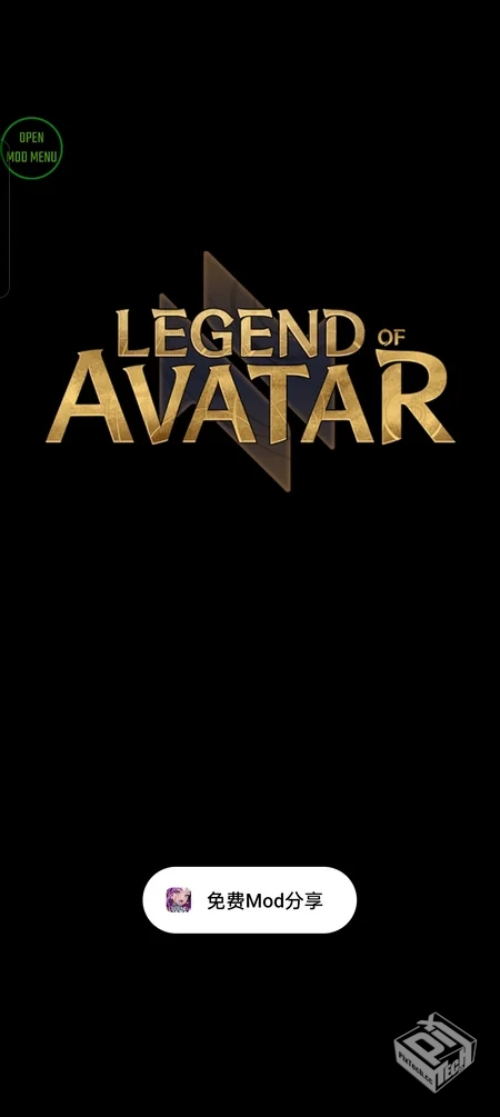 安卓手机游戏【放置】阿凡达传奇v1.1.3_内...