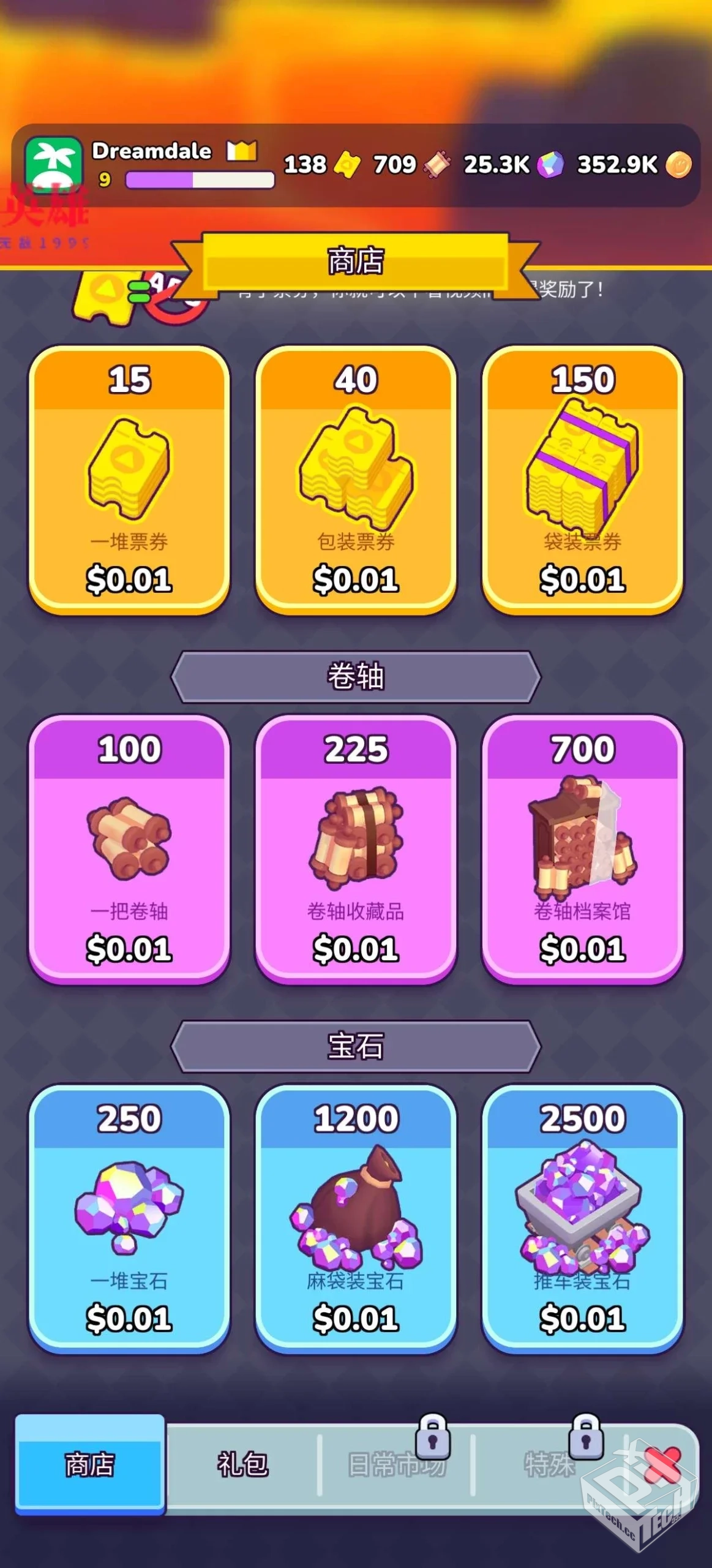 我的梦幻小岛v_1.2.1-内置菜单修改版下载...