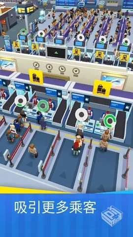 放置机场帝国v0.3.1（免内购）