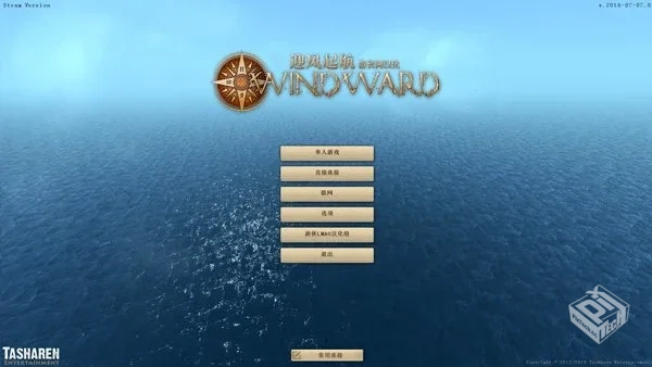 迎风起航 v1507065【49.6 MB】