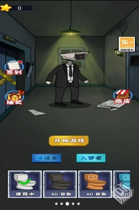 安卓手机游戏【割草】猎梦大作战v1.0.6_免...