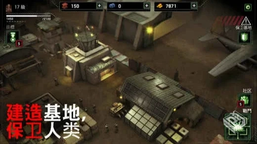 僵尸炮艇生存 v1.7.15