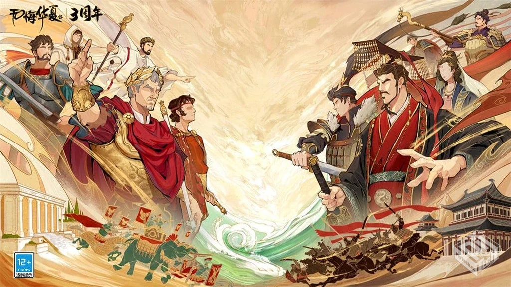 楚汉争霸 v2.1.8