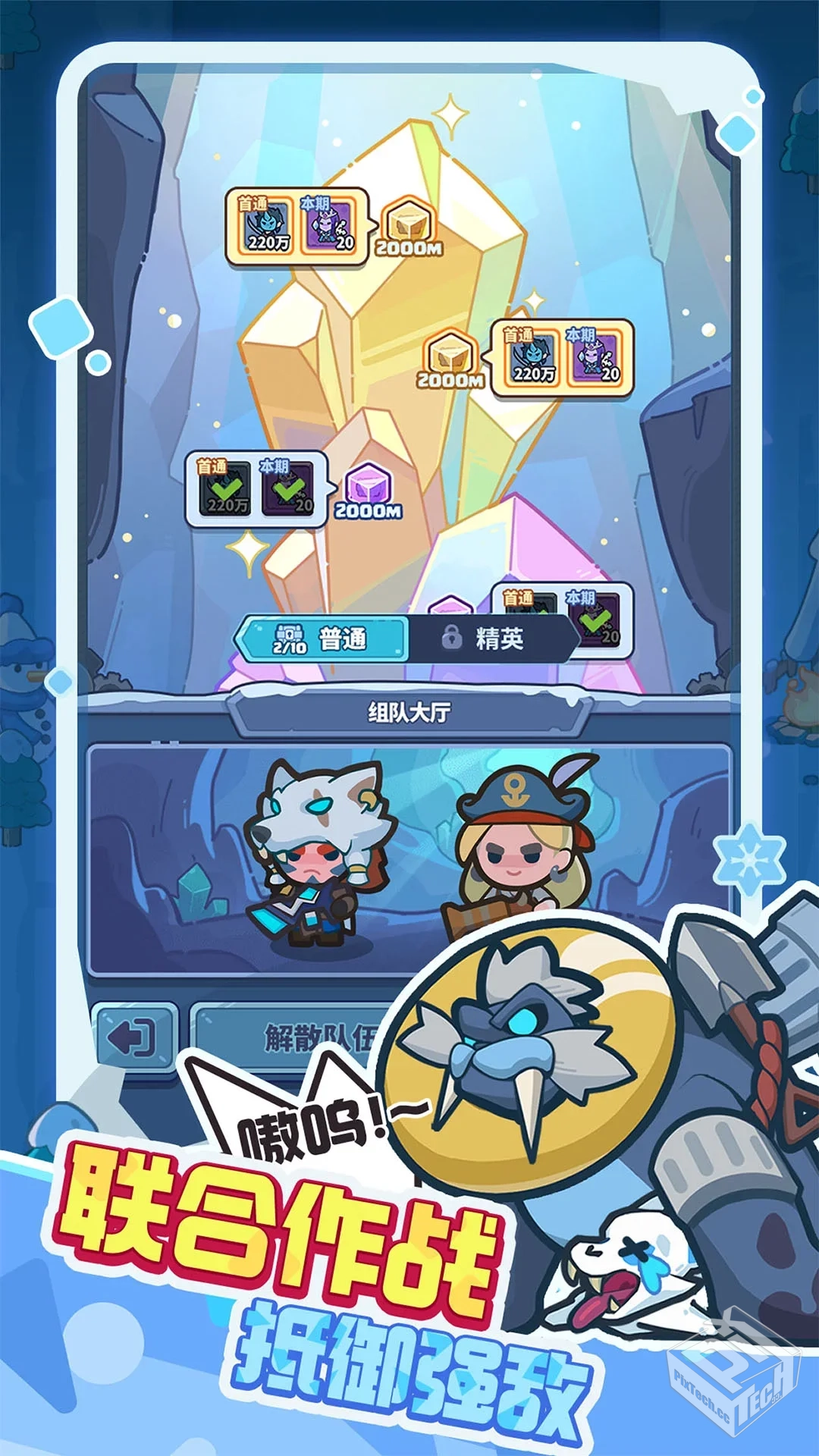 快来当领主 内置菜单