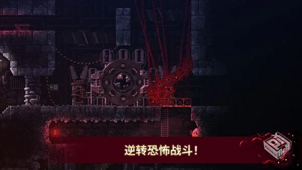 《红怪Carrionv1.0.37》[完整版]Steam移植...