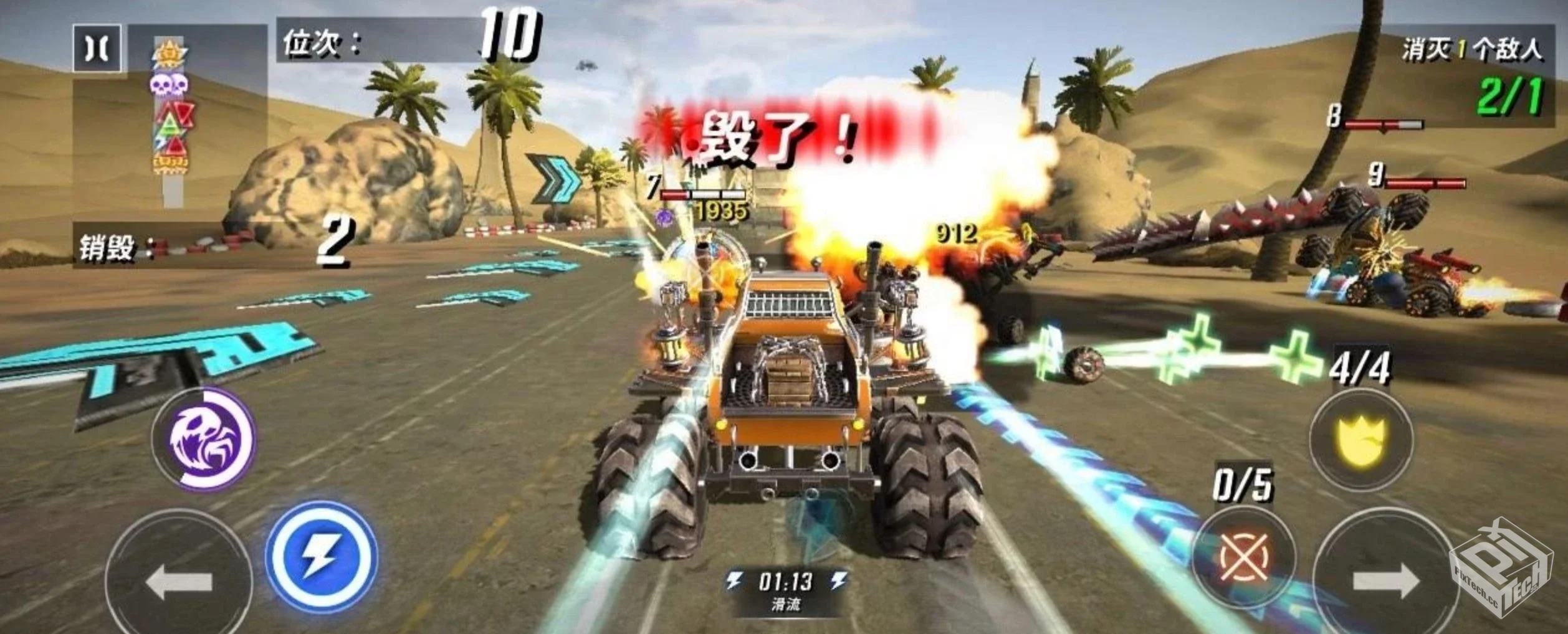 火箭赛事录 v1.2.2 无限货币【159.6 MB】...