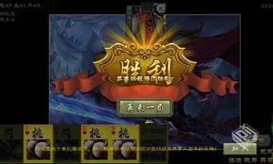 三国杀白羽天翼自制单机版 v2.4.5 无限资源...