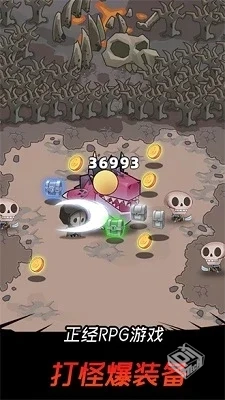 邦邦英雄_免广1.1.5