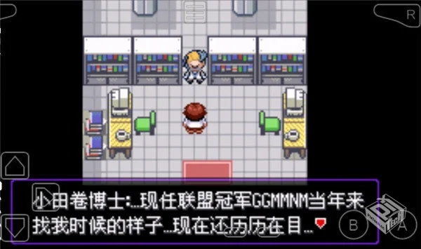 【中文】口袋妖怪-漆黑的魅影 5.0EX 无尽混...