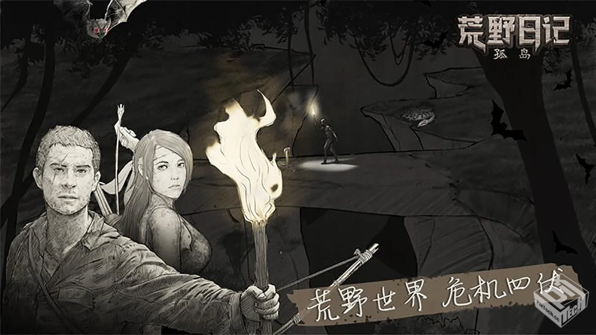 【生存】荒野求生：进化_内置菜单...