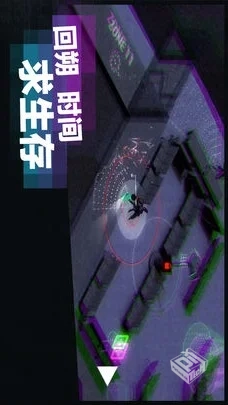 超时空逃离-v0.3.16 (破解永久免付费版-时...