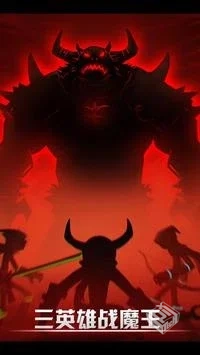 火柴人联盟竞技场 v6.1.6（钻石金币使用加...